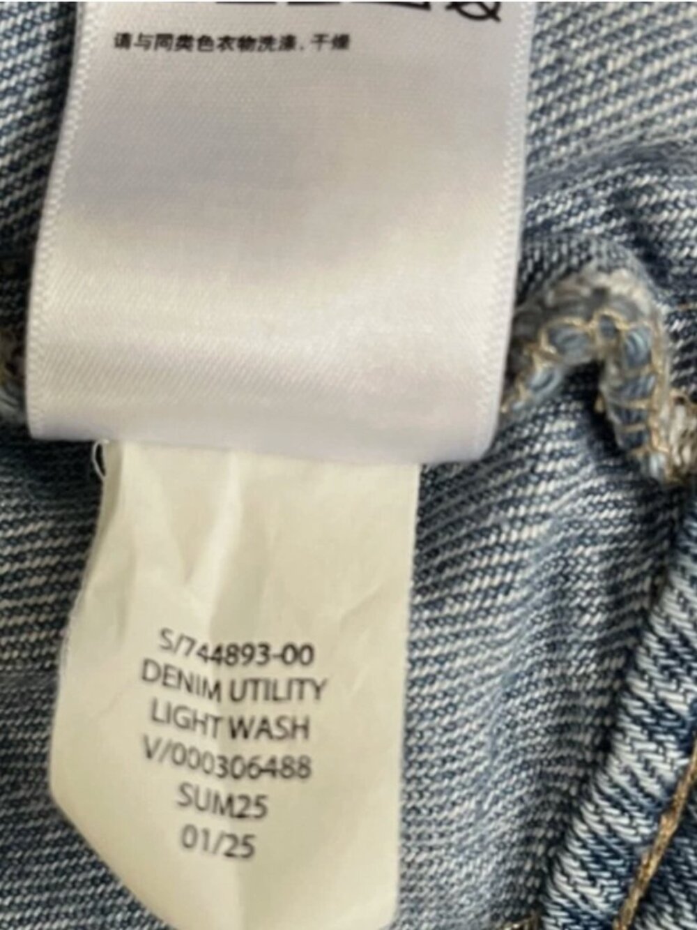 Gap Super Soft Blue Light Wash Denim Utility Jacket Size Large 744893 - Picture 10 of 10